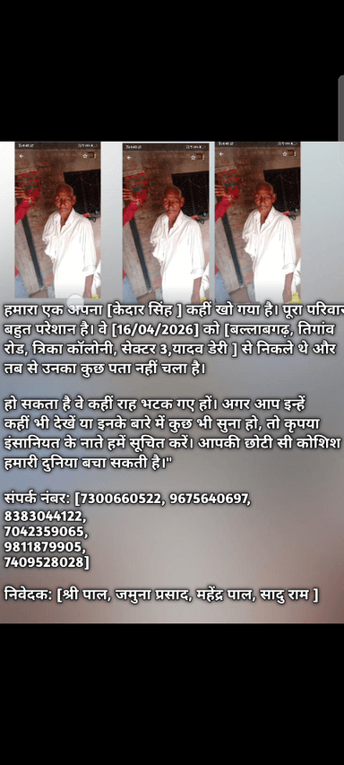 missing family member 🥹🥹🥹🥹
