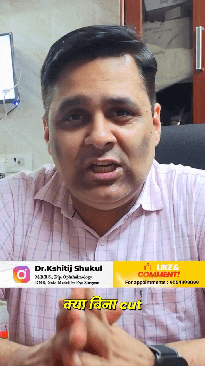 #EyeHealth #CataractMyth #HealthyVision #NaturalCare #EyeAwareness #cataract #मोतियाबिंद ऑपरेशन