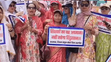 सेगांव: भोपाल में TET अनिवार्यता के खिलाफ शिक्षकों का हंगामा, सड़कें गूंजीं नारों से #tet_अनिवार्यता #सेगावन्यूज़ #BHOPAL #शिक्षक