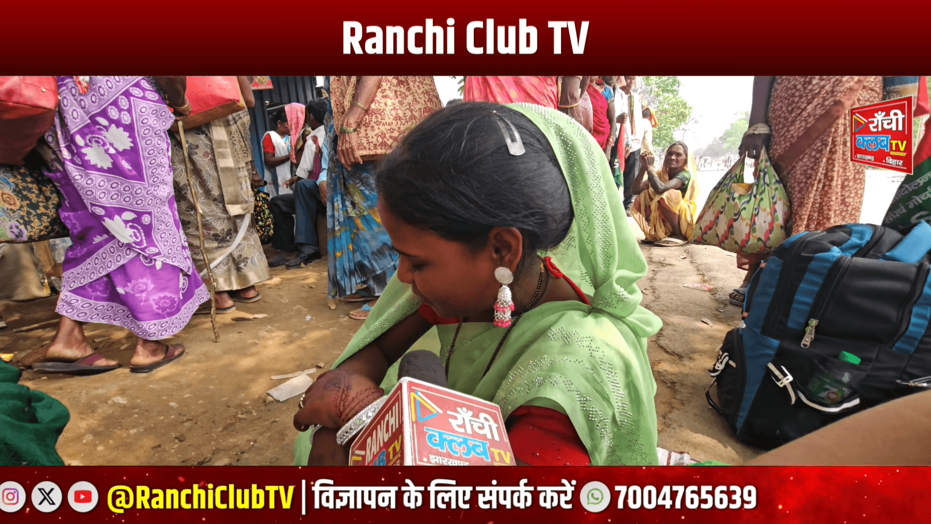 मैया समान योजना नहीं मिला तो सड़क पर धरना ! Maiya Samman Yojana Protest 2026 ! Ranchi Women Protest

#MaiyaSammanYojana
