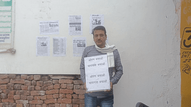गौचर अतिक्रमण पर ठोस जाँच कर दोषियों पर कार्यवाही कि माँग गौ रक्षा महासंघ ने गुठान मे गोचर संरक्षण कि माँग, #मनोहरथाना