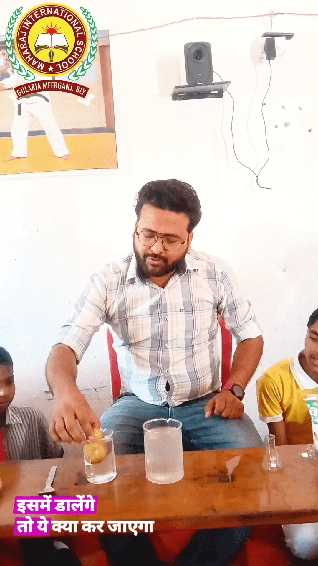 साइंस का मैजिक... #viralvideo 


#science #meerganj #krminternational