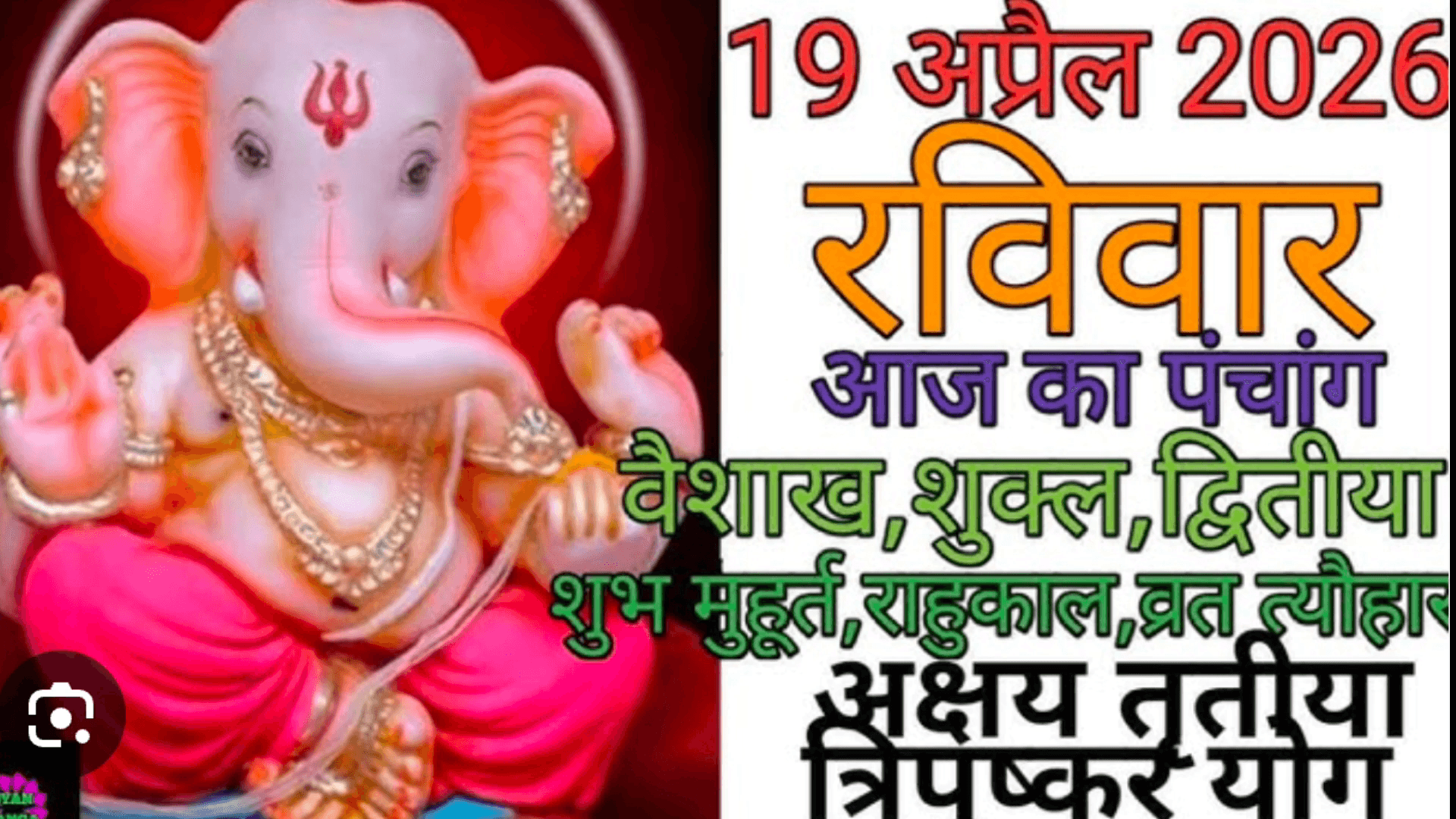 थाने के सामने कार में सट्टा चला रहे दो सटोरिए गिरफ्तार,10 लाख जब्त, नीमच के है आरोपी,#मन्दसौर #ब्रेकिंग #न्यूज #वायरल