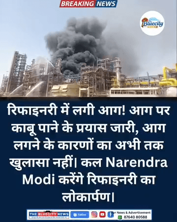 *बाड़मेर CDU यूनिट में आग लगने की सूचना से हड़कंप मच गया, बड़ी संख्या में दमकल वाहन आग पर काबू पाने के प्रयास में जुटे हु