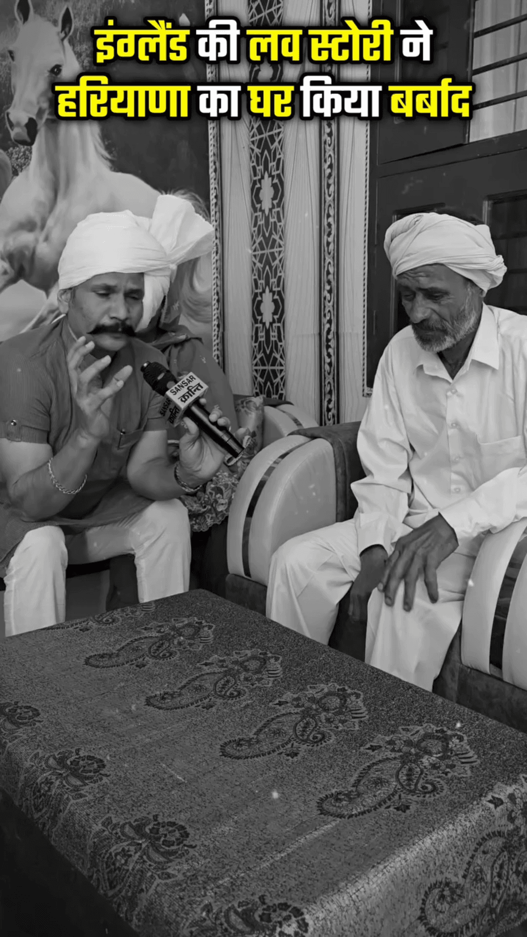 इंग्लैंड की लव स्टोरी ने हरियाणा का घर किया बर्बाद #englend #haryana #lovestory #marriage #dharmu