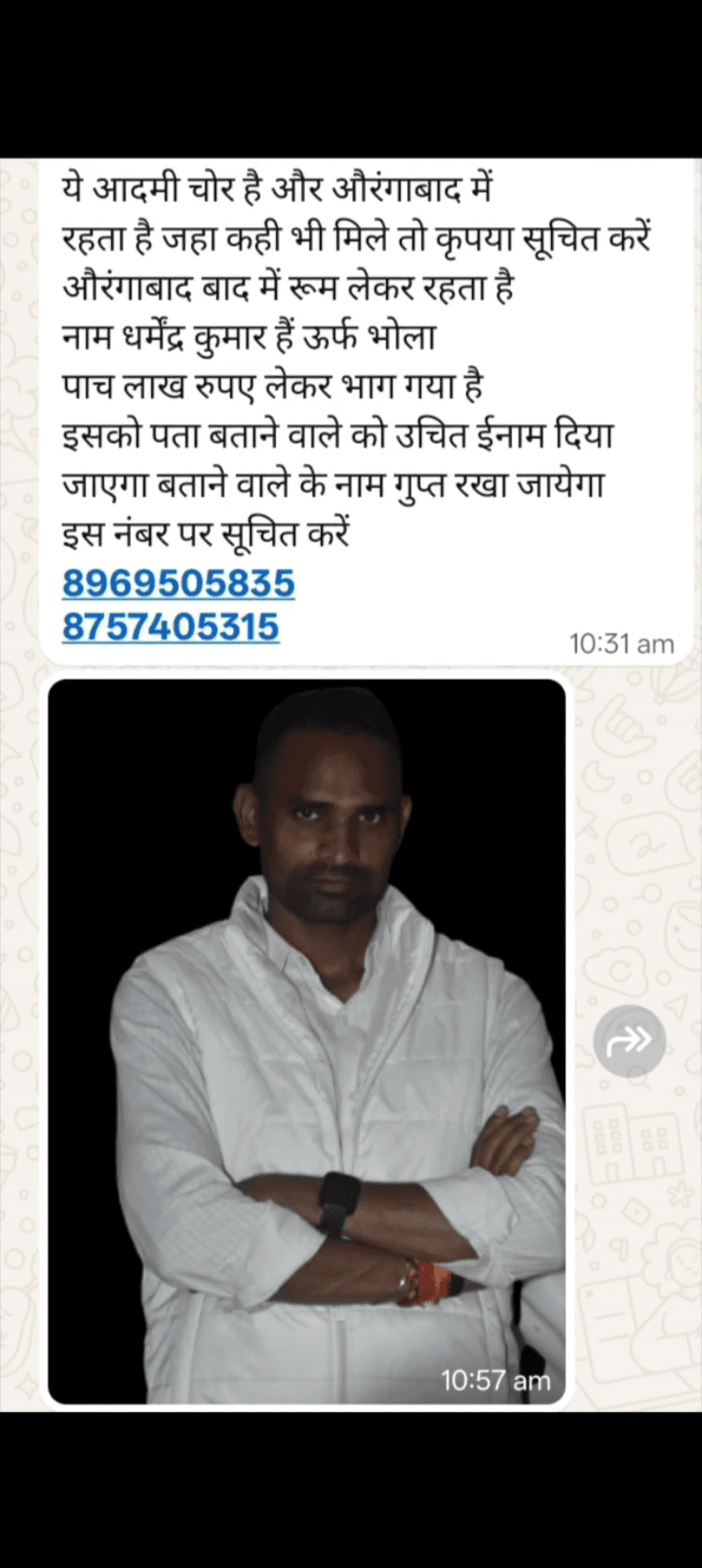 ये आदमी चोर है और औरंगाबाद में 
रहता है जहा कही भी मिले तो कृपया सूचित करें 
औरंगाबाद बाद में रूम लेकर रहता है 
नाम धर्म