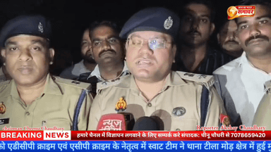 04 साल की बच्ची के साथ दुष्कर्म और हत्या का इनामी आरोपी मोहम्मद #गाजियाबादपुलिस #DSP #ACP # मुख्यमंत्री #NEWS