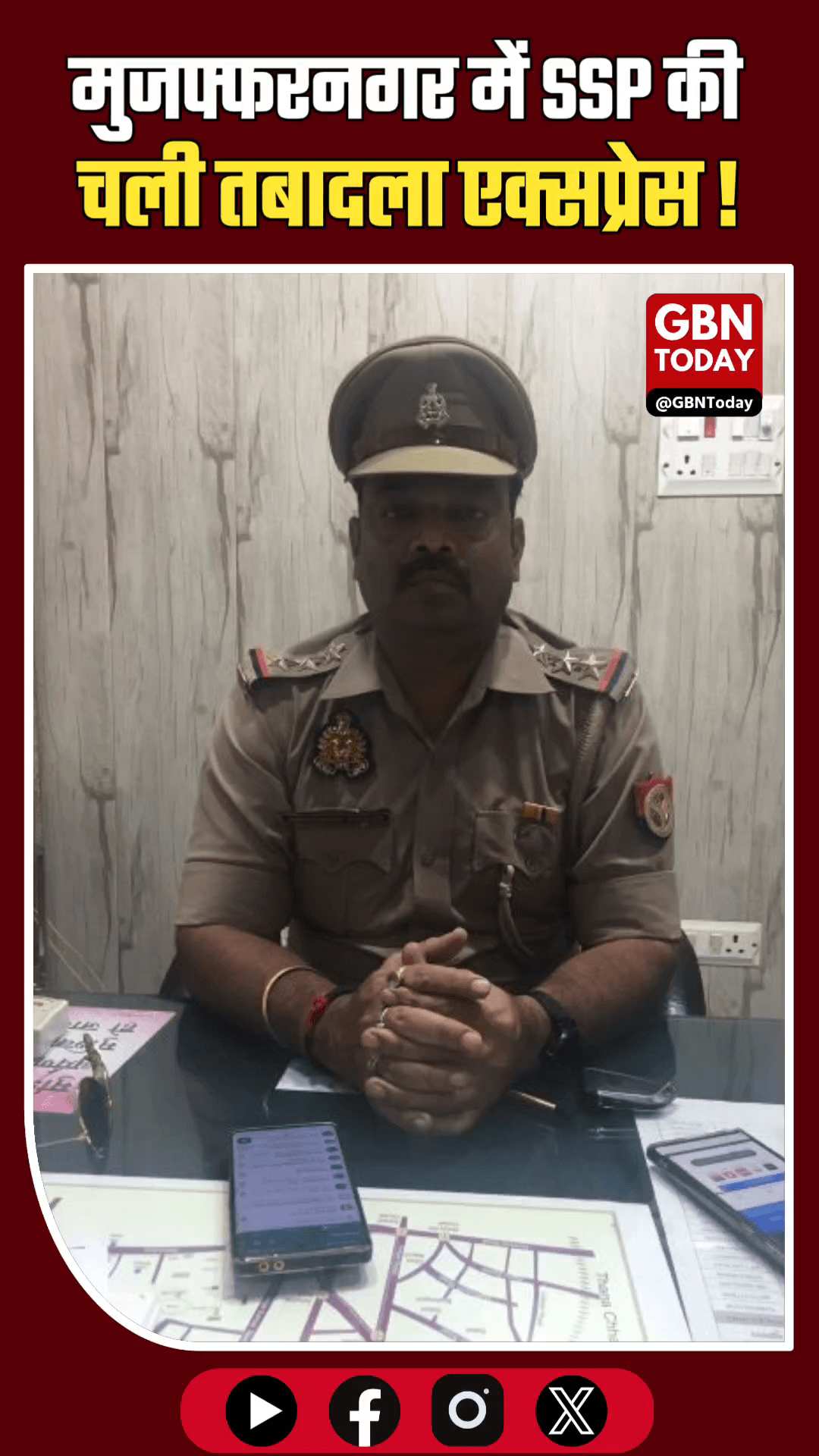 मुजफ्फरनगर: SSP की तबादला एक्सप्रेस चली, 12 थाना प्रभारी सहित 16 के ट्रांसफर
#Muzaffarnagar #UPPolice #TransferList