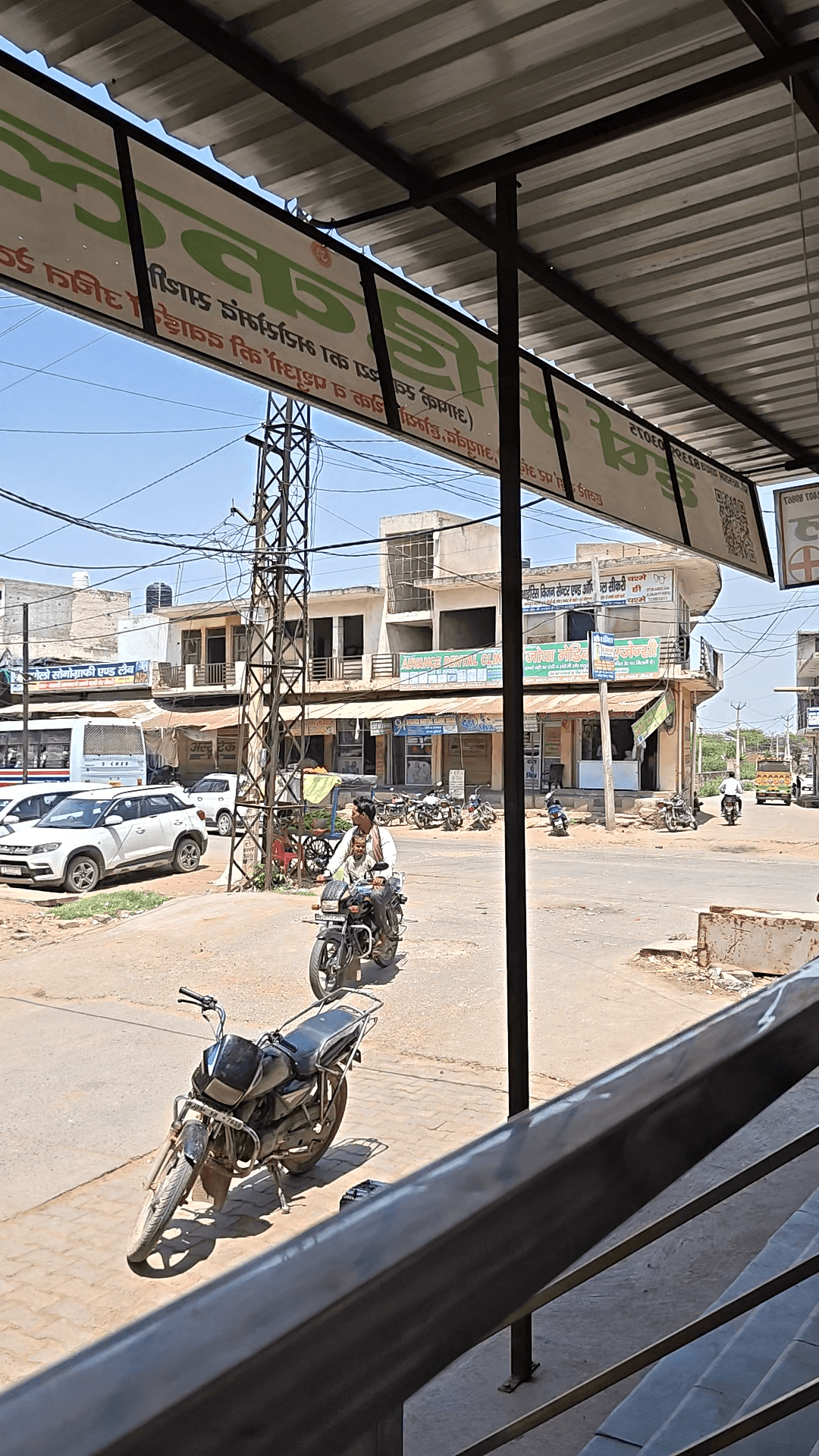 सीकरी सरकारी हॉस्पिटल 
#sikri #nagar #bijlivibhag #govt.hospital