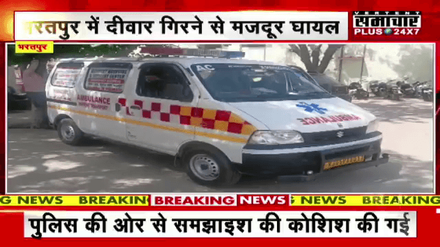 Janta batta beri ki gatna 
batta malik ne chotil ka ilaaj Tak karane se inkar Kiya#bharatpur#rajasthan#weir#trendingnews