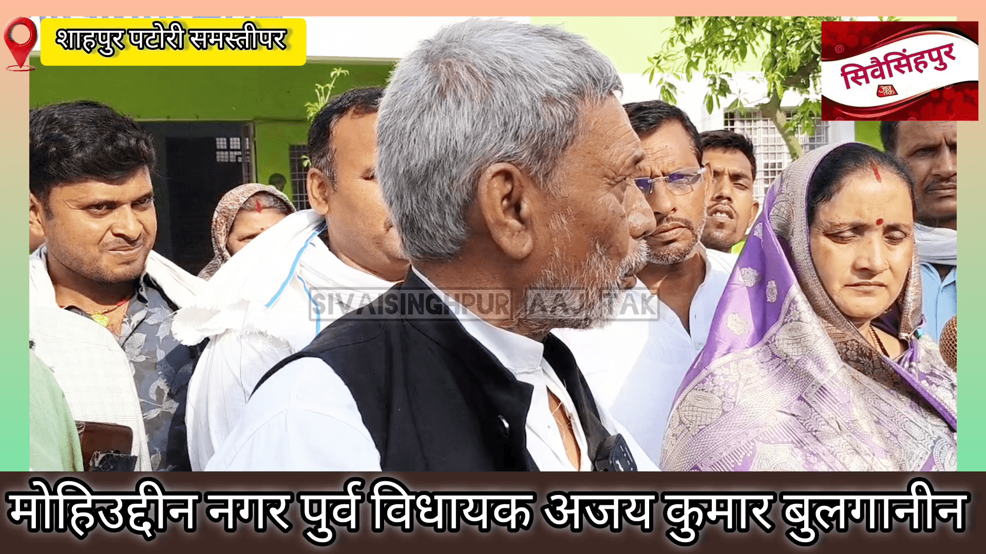 मोहिउद्दीन नगर विधानसभा क्षेत्र के पूर्व विधायक अजय कुमार बुलगानीन ने कहीं बड़ी बात
