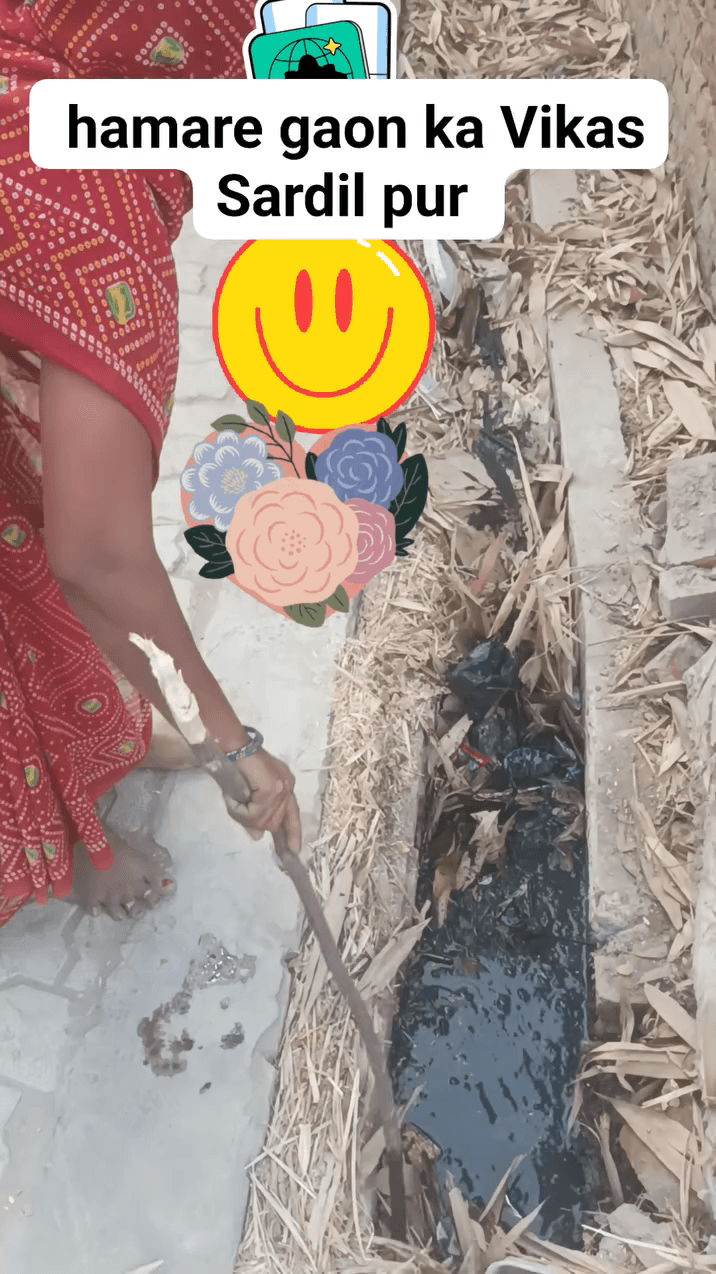 #hamare gaon gram sardil pur me Koi Safai karni nahin aata#