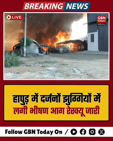 हापुड़: दर्जनों झुग्गियों में लगी भीषण आग, मची अफरा-तफरी, रेस्क्यू जारी
#Hapur #BreakingNews #FireAccident #Pilkhuwa
