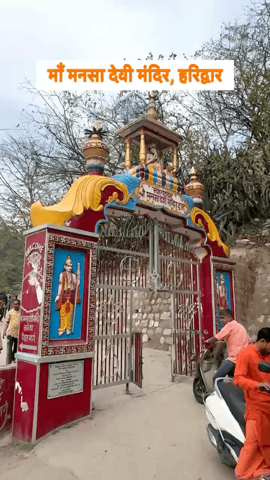 माँ मनसा देवी मंदिर, हरिद्वार #barabanki #mata #matarani #shortvideo #viralpost #shortsvideo #omg