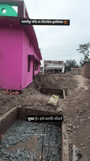 नवगछिया के भवानीपुर का काली मंदिर भव्य रूप लेने वाला है पूरा वीडियो देखें #naugachia #bhagalpur #bihar #explorenaugachia