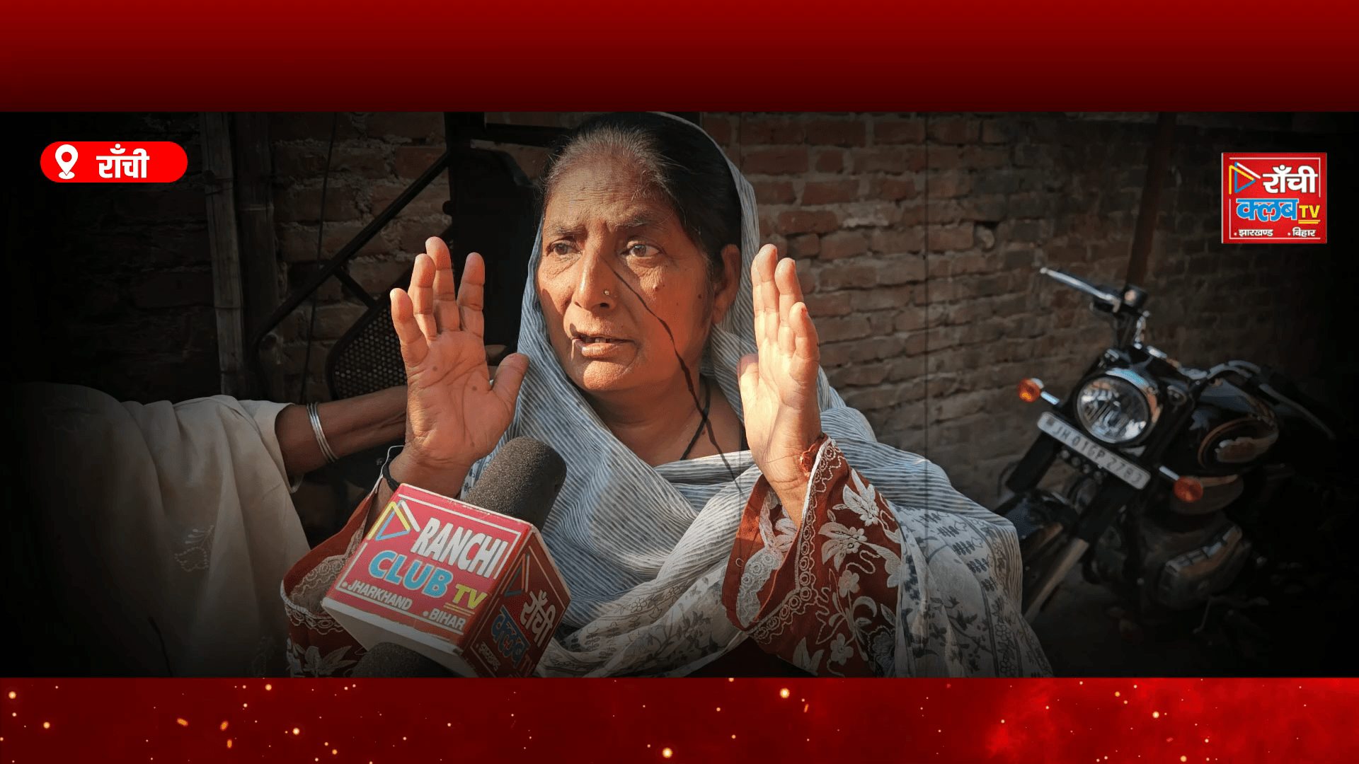 Ranchi Doranda Mystery Death 😳 Manitoila Case Update 2026 | Mother Death Case Full Story | Suspicious D*ath Exposed

#R