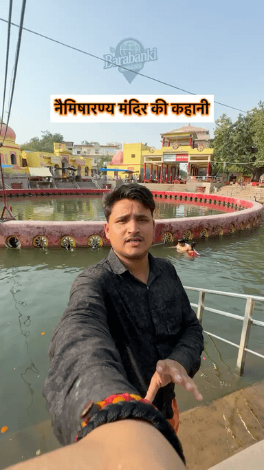 नैमिषारण्य मंदिर की कहानी #barabanki #Sitapur #viralvideo #mataraniji #mata #shortvideo #sungod