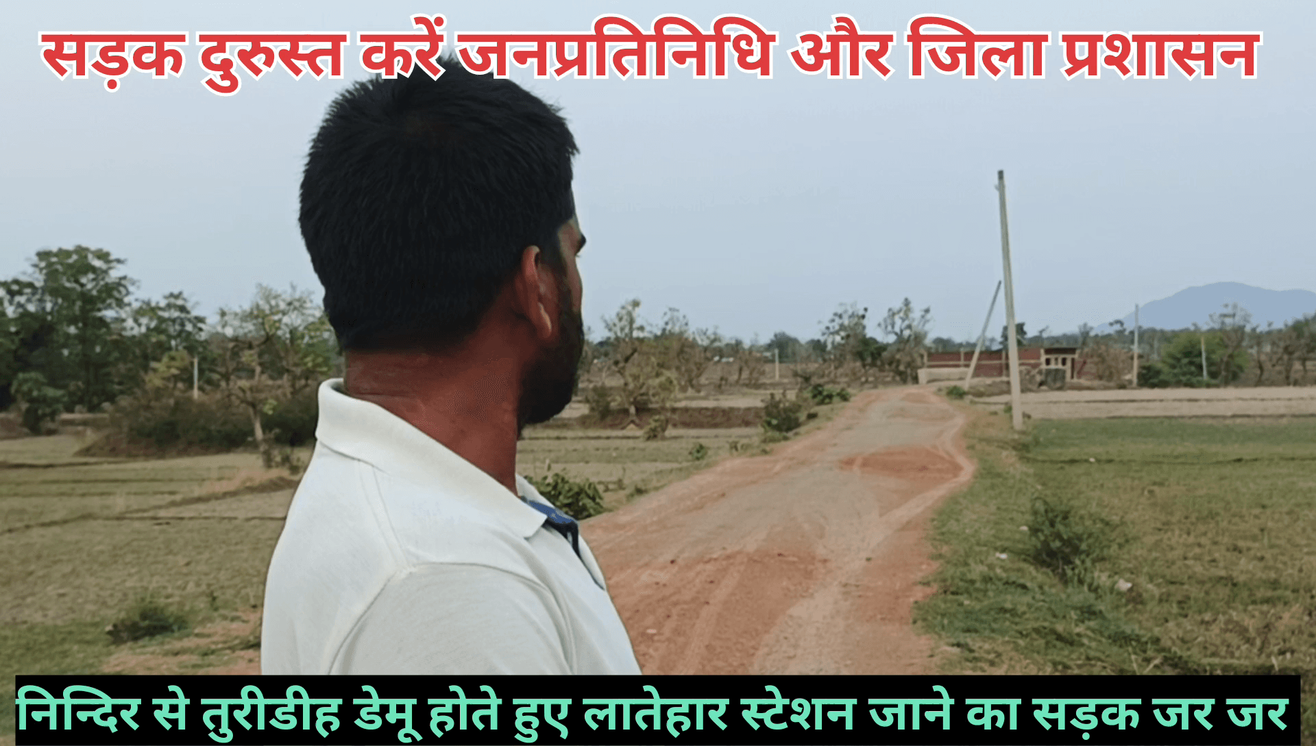 शादी के समय हजारों गाड़ी इस सड़क में चलती है।