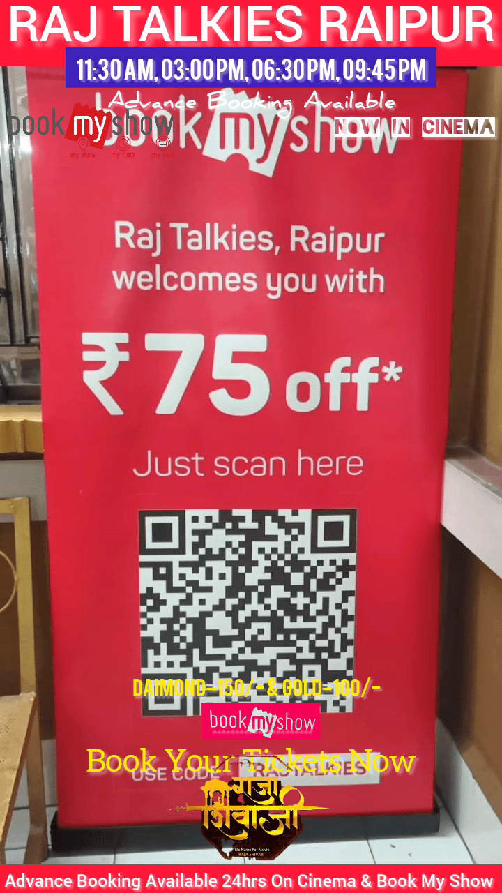 #Now #Showing #Raj #Talkies #Raipur