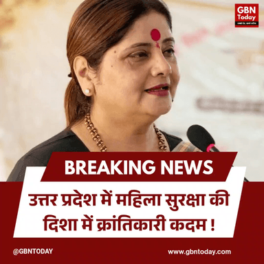UP महिला आयोग का बड़ा फैसला: जिम-बुटीक में महिला स्टाफ अनिवार्य​#UttarPradesh #WomenSafety #BabitaChauhan #BreakingNews