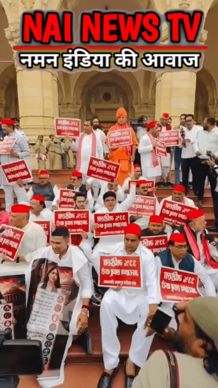 सपा नेताओं ने नारी समर्थन