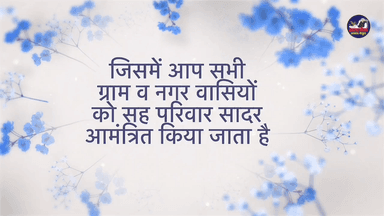 #विश्व शांति महा अनुष्ठान 
#जगतगुरु तत्वदर्शी संत रामपाल जी महाराज जी की जय हो