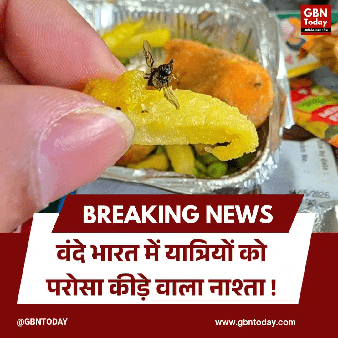 वंदे भारत: यात्रियों को परोसा कीड़े वाला नाश्ता, हड़कंप #VandeBharat #IndianRailways #FoodSafety #Agra #Varana