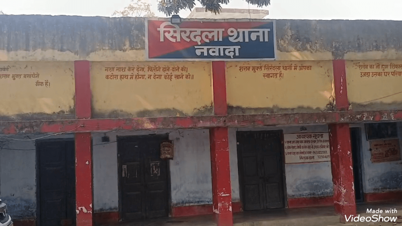 ओरंगाबाद से हार्डकोर नक्सली को सिरदला पुलिस ने गिरफ्तार कर नवादा न्यायालय भेज दिये। थानाध्यक्ष ने दी जानकारी।