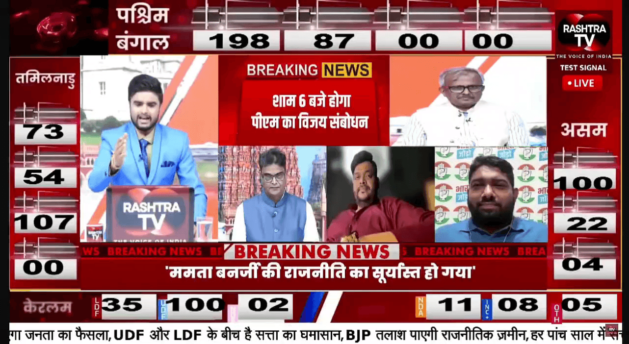 ज्ञानेश कुमार पर मुकदमा हो सकता हैं.?
#electionresult2026