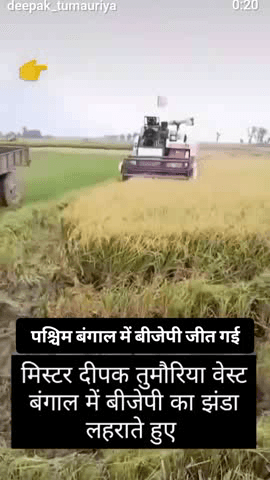बंगाल में बीजेपी की सरकार जीतने पर भाई दीपक तुमैरिया ने माहौल बना दिया इस वीडियो को ज्यादा से ज्यादा शेयर करें लाइक करें