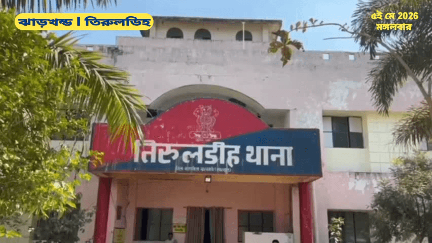 Jharkhand | Chandil : চান্ডিলে হাতির তাণ্ডব : কুকড়ু গ্রামে প্রাণহা*নি, ক্ষোভে গ্রামবাসী..
#banglanews #chandilnews