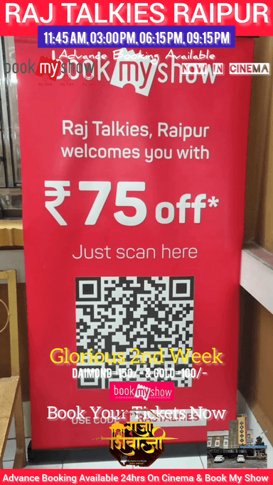 #Raja #Shivaji #Glorious #2nd #Week #Raj #Talkies #Raipur
11:45 AM, 03:00 PM, 06:15 PM, 09:15 PM