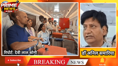 JLN अस्पताल में सर्जरी ट्रेनिंग वर्कशॉप का शुभारंभ, रेजिडेंट डॉक्टर्स को मिली आधुनिक तकनीकों की ट्रेनिंग #JLNHospital
