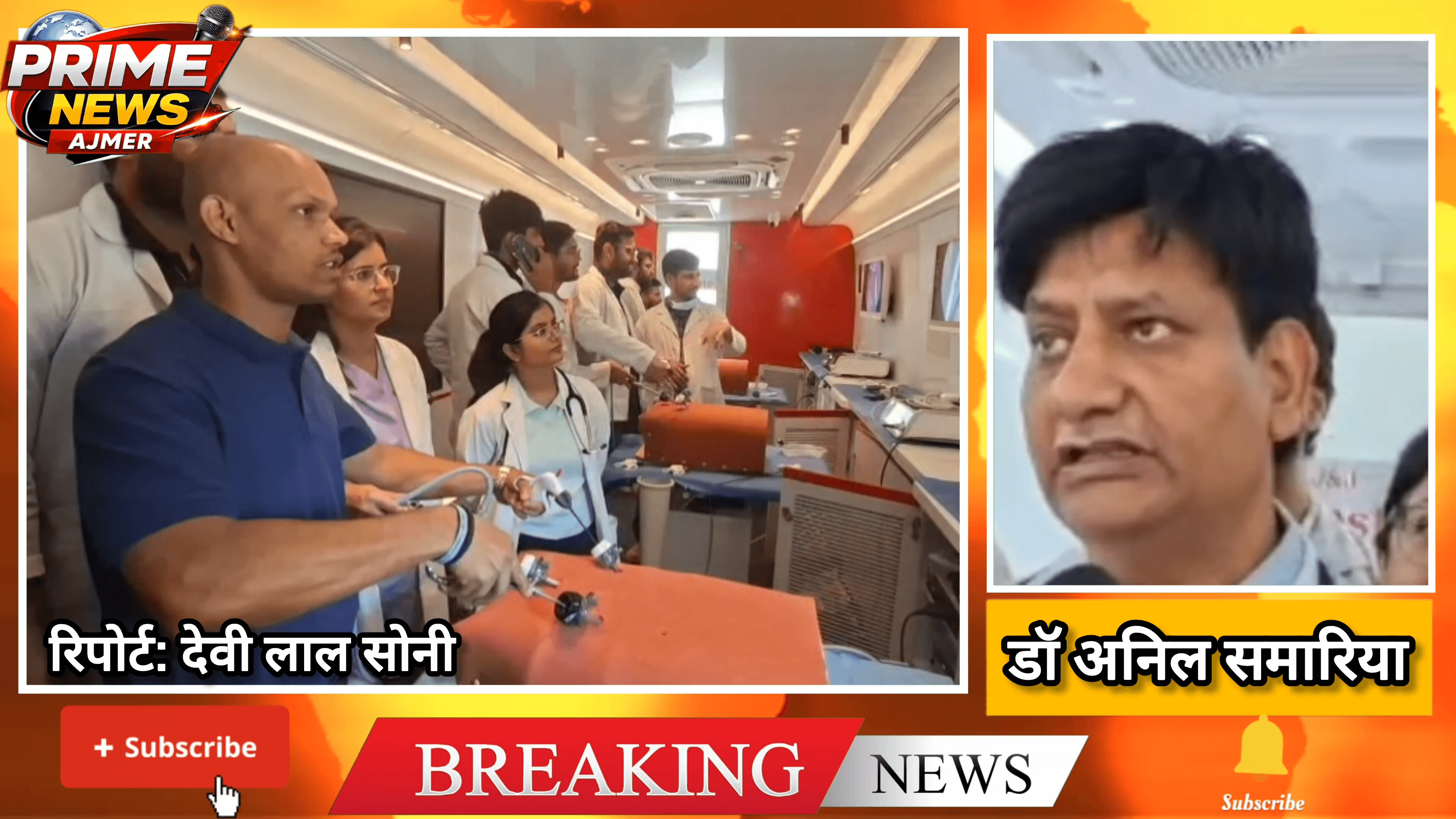 JLN अस्पताल में सर्जरी ट्रेनिंग वर्कशॉप का शुभारंभ, रेजिडेंट डॉक्टर्स को मिली आधुनिक तकनीकों की ट्रेनिंग #JLNHospital