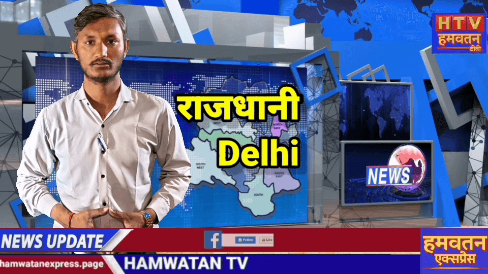Delhi: #Rohini में ‘बिलोरा-हड्डी’ स्नैचर्स गैंग का भंडाफोड़, #Police ने दो बदमाशों को किया गिरफ्तार
