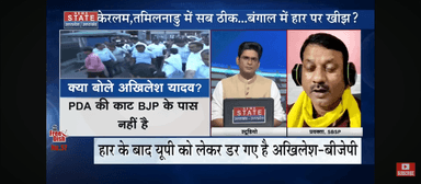 NEWS STATE UP/UK
 # पश्चिमी बंगाल से #दीदी गई 
 यू.पी. के #भैया परेशान
Omprakash Rajbhar  Arvind Rajbhar  Arun Rajbhar  Suheldev Bhartiya Samaj Party 
Akhilesh Yadav Samajwadi Party