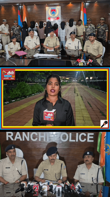 Ranchi Ratu Crime Case Update | 24 घंटे में Police ने किया खुलासा | Rifle Recovery News

#RanchiNews #RatuNews