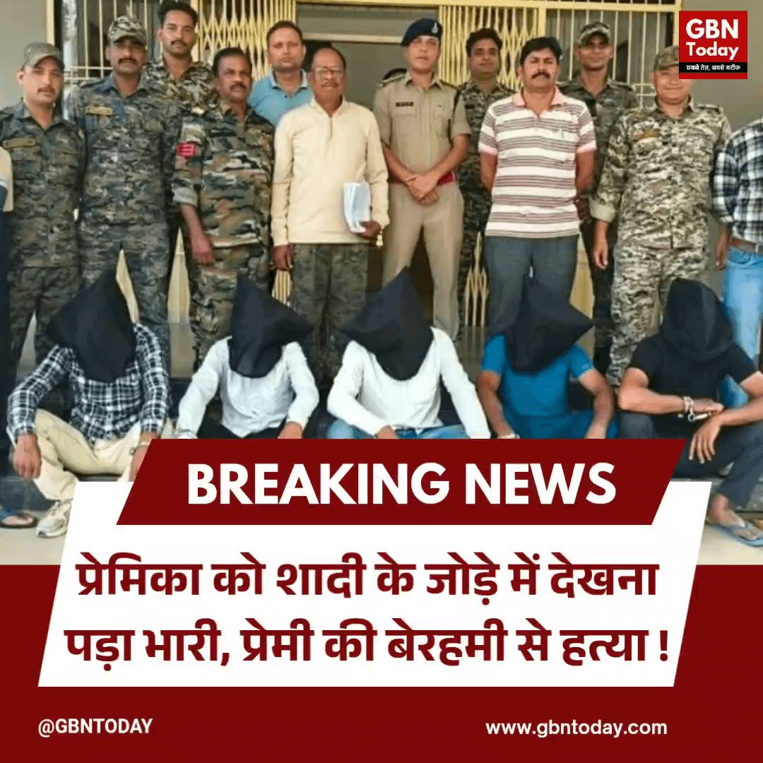 प्रेमिका को शादी के जोड़े में देखना पड़ा भारी, बेरहमी से हत्या।
#CrimeAlert #BalaghatNews #MurderCase #MPNews
