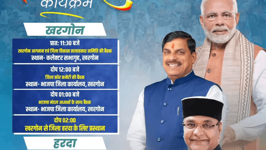 सेगांव: *11 मई को खरगोन पहुंचेंगे प्रभारी मंत्री कैलाश सारंग, विकास बैठकों का दौर*
#bjpindia #भाजपाखरगोन #प्रभारीमंत्री #भाजपा