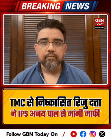 TMC से निष्कासित रिजु दत्ता ने IPS अजय पाल से मांगी माफी।
#RijuDutta #IPSAjayPal #TMCExposed #UPPolitics