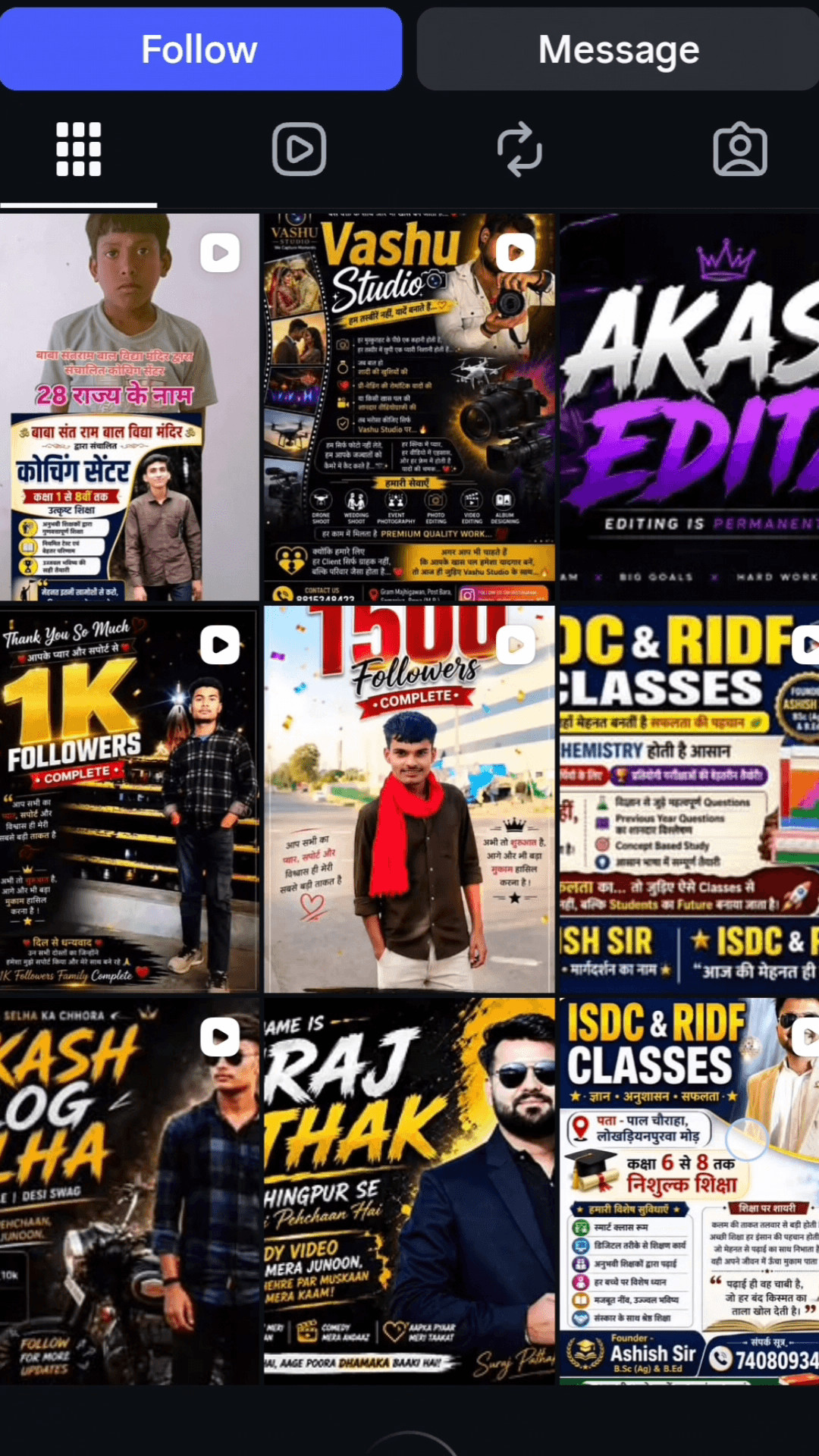 FREE में Poster बनवाओ 😳 | Thumbnail, Banner, Wedding Card सब कुछ FREE 🔥

#PrakashPathak
#FreePosterDesign