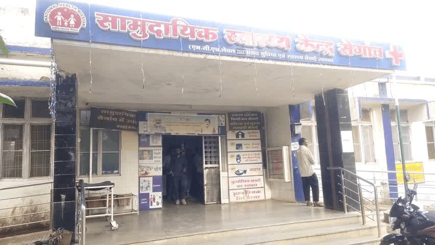 सेगांव: *सेगांव में मना अंतर्राष्ट्रीय नर्सिंग दिवस, स्वास्थ्य सेवा की रीढ़ बताईं नर्सें* #सेगावन्यूज़ #नर्सदिवस #chchospital