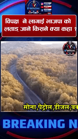 क्या मोदी जी ने फिर डाला जनता पर बोझ ? 2026 गर्मी में गर्म दिया मोदी जी ने ।।