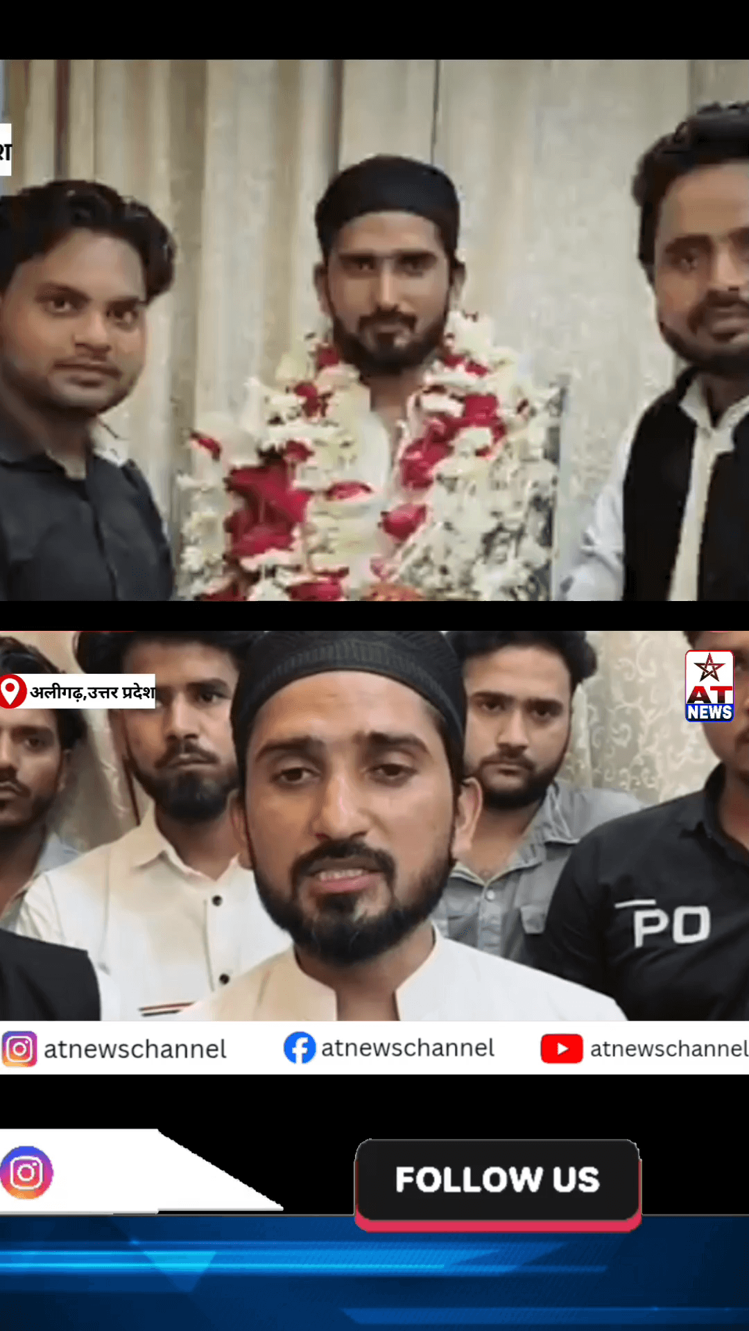 साइकिल से मक्का हज पर निकले सुल्तान मिर्जा का अलीगढ़ में भव्य स्वागत #breakingnews #atnewschannel @atnewschannel
