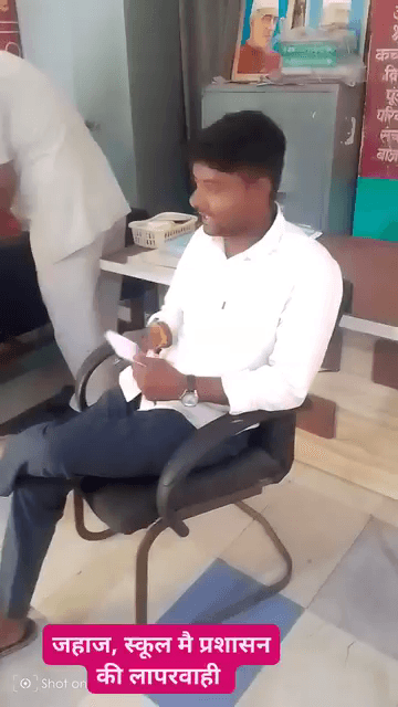 school m laparbahi chal rhi h uski koi preshasan sunbai nhi kr the h