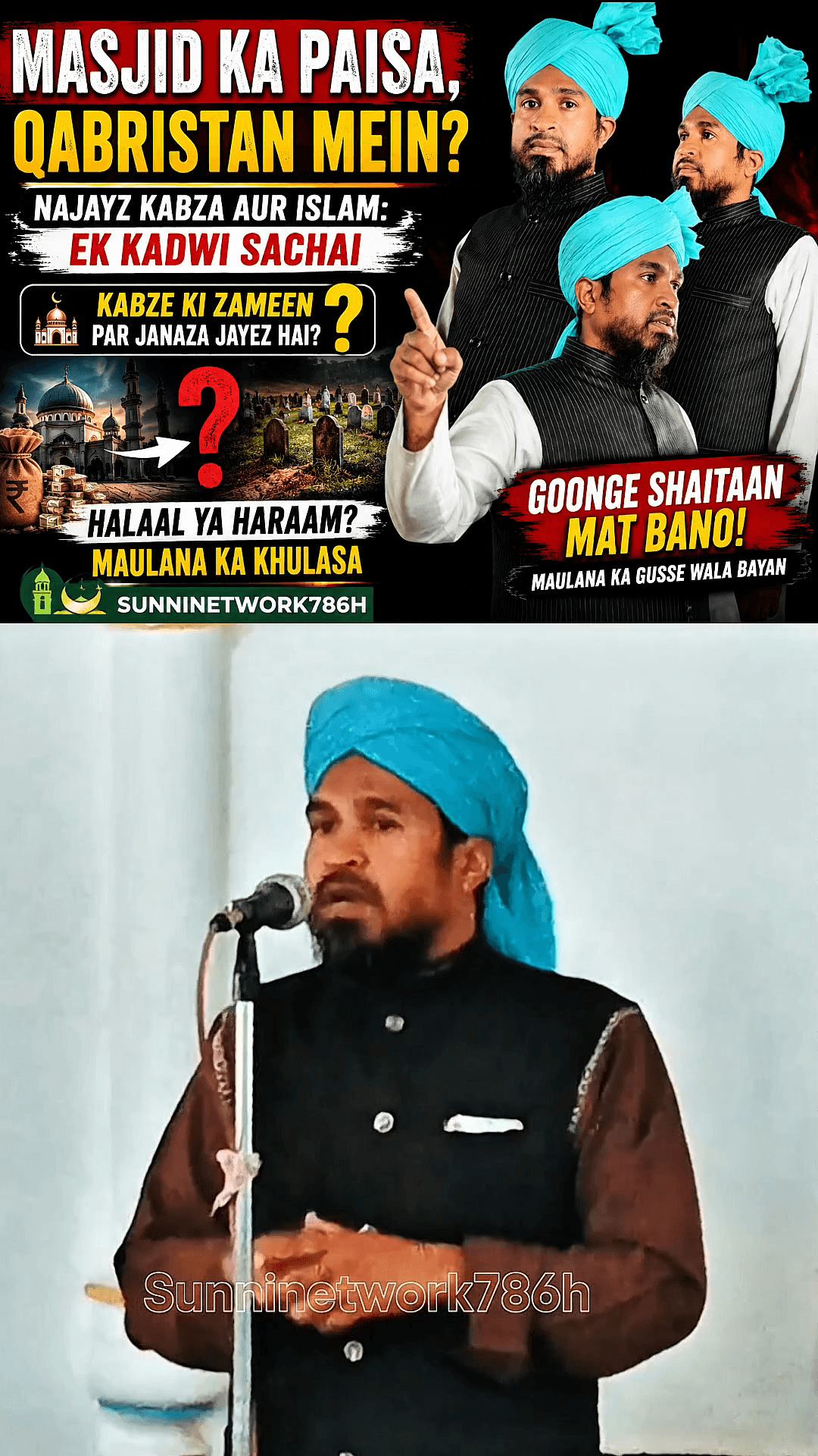 (Maulana Munawwar Raza Hashmati )
