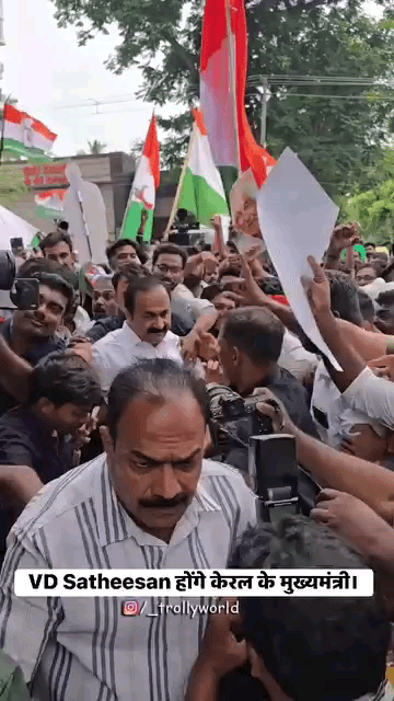VD Satheesan होंगे केरल के मुख्यमंत्री।
Congratulations 
#VDSatheesan #kerala
#rahulgandhinextpm