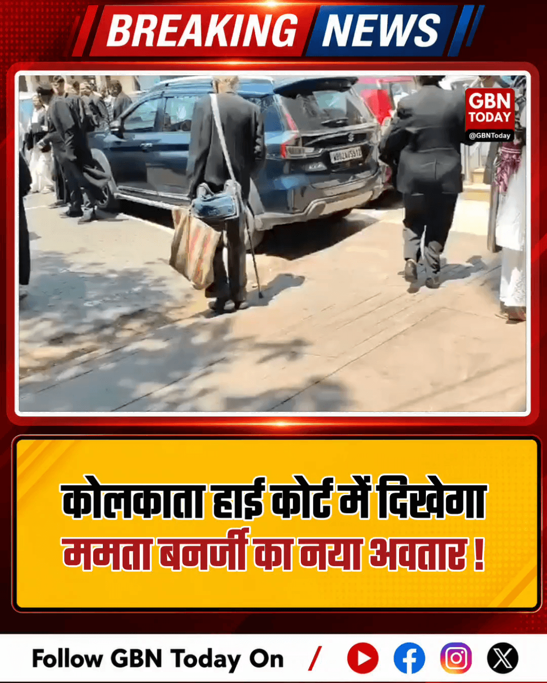 ममता बनर्जी खुद लड़ेंगी केस, हाई कोर्ट में देंगी दलीलें।
#MamataBanerjee #KolkataHighCourt #LegalWar #WestBengalNews