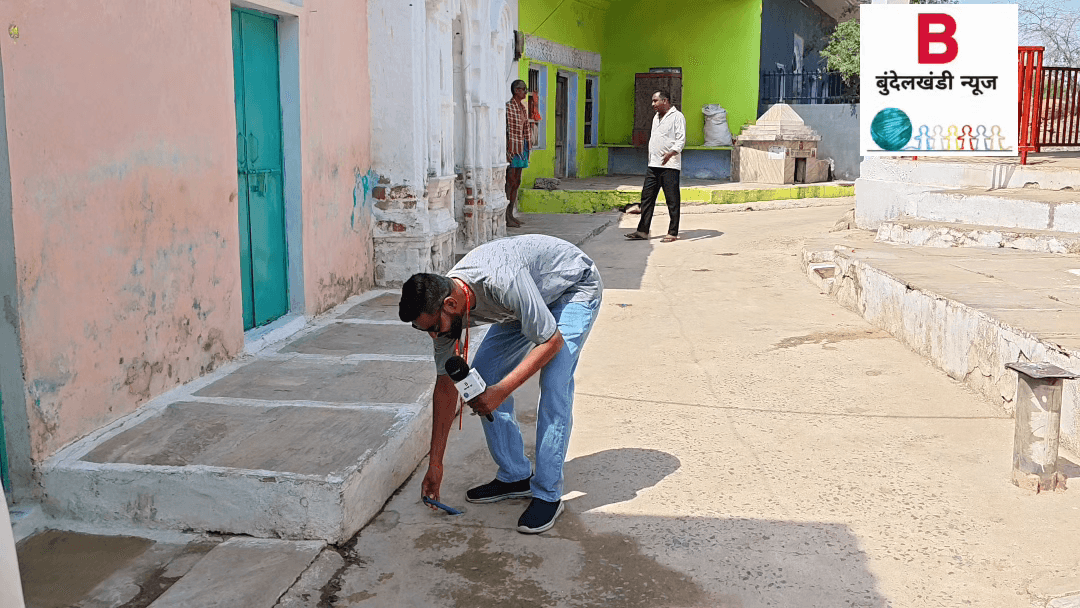 जिला निवाड़ी के पासवान गांव के लोगों की यह पीड़ा है