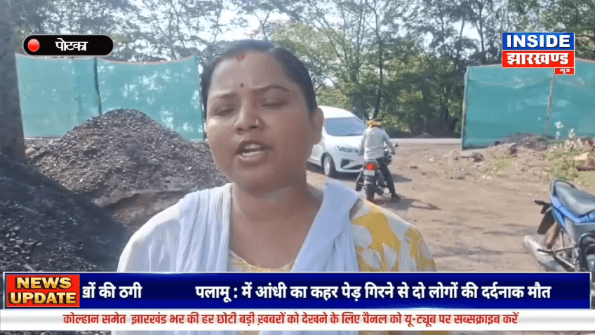 हल्दीपोखर रेलवे स्टेशन साइडिंग